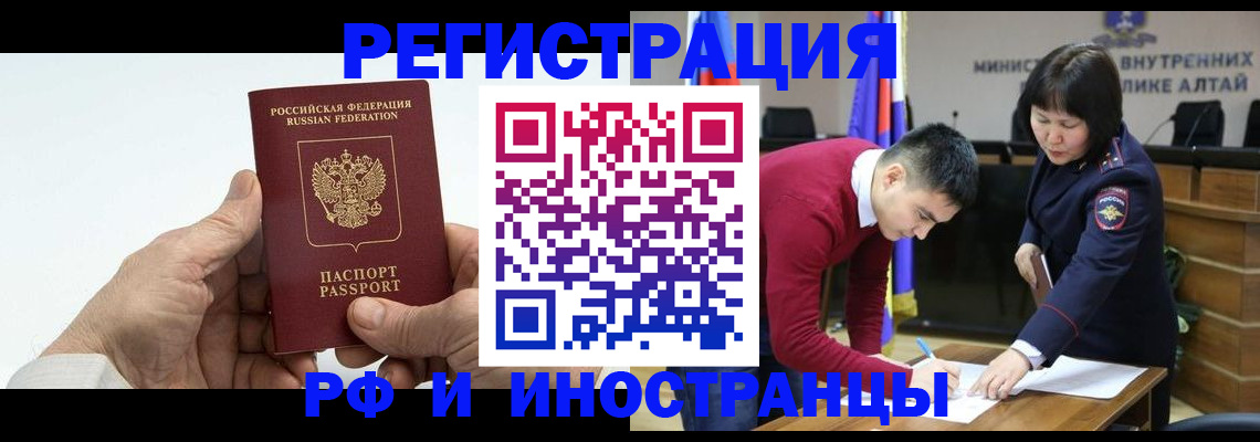 регистрация для дет. сада в Лобне